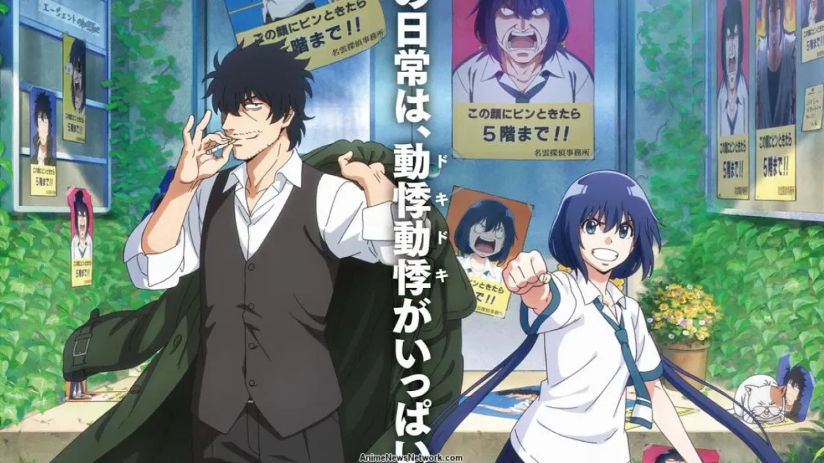 Mattaku Saikin no Tantei to Kitara