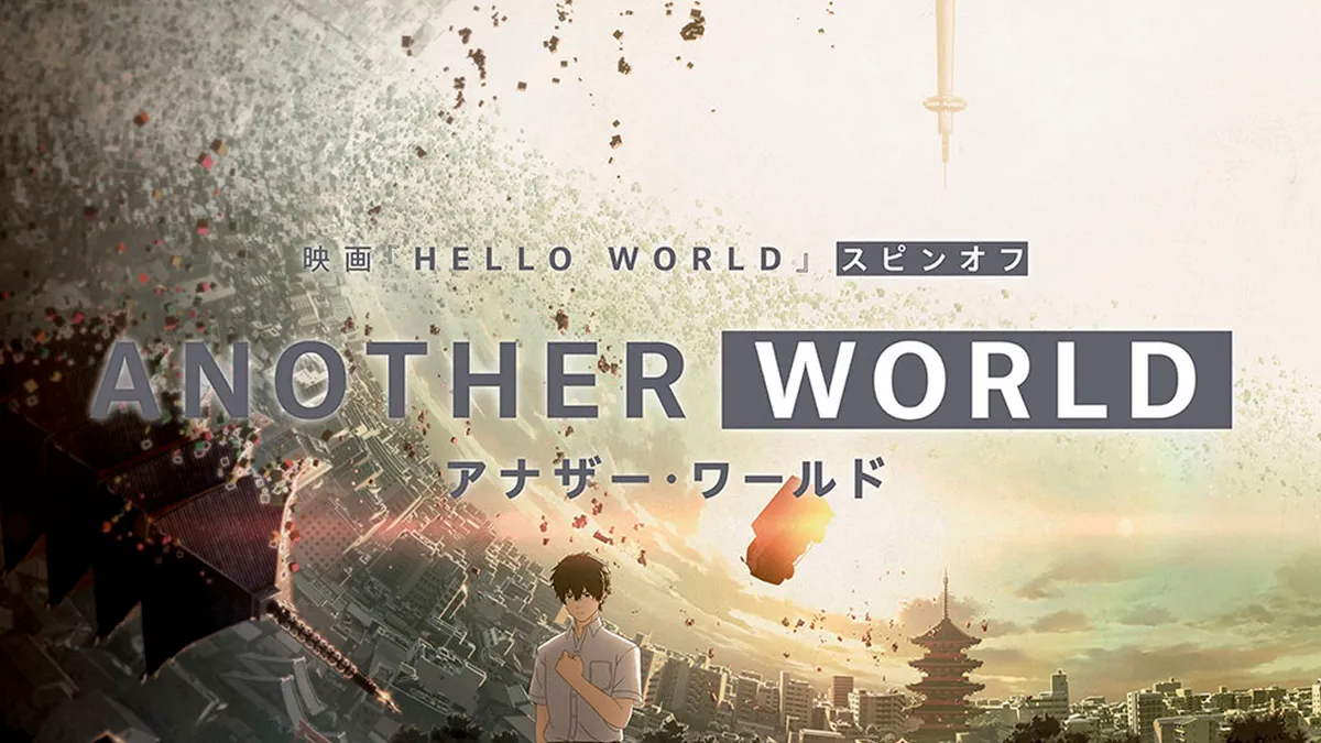 Another World