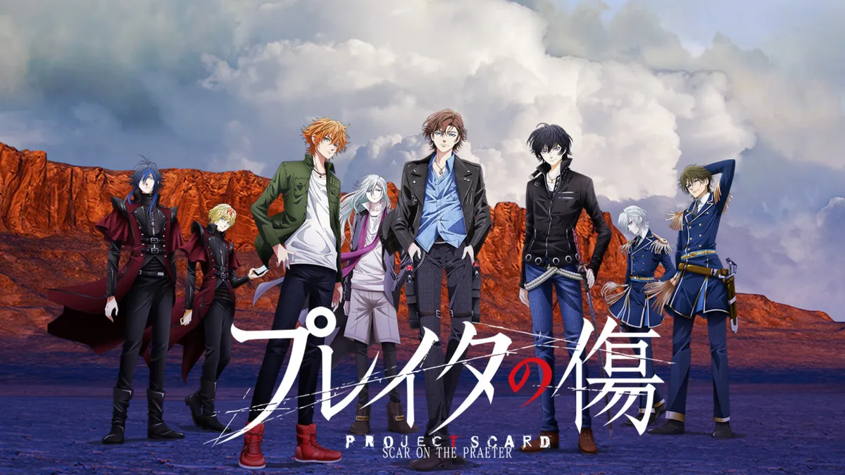 Praeter no Kizu