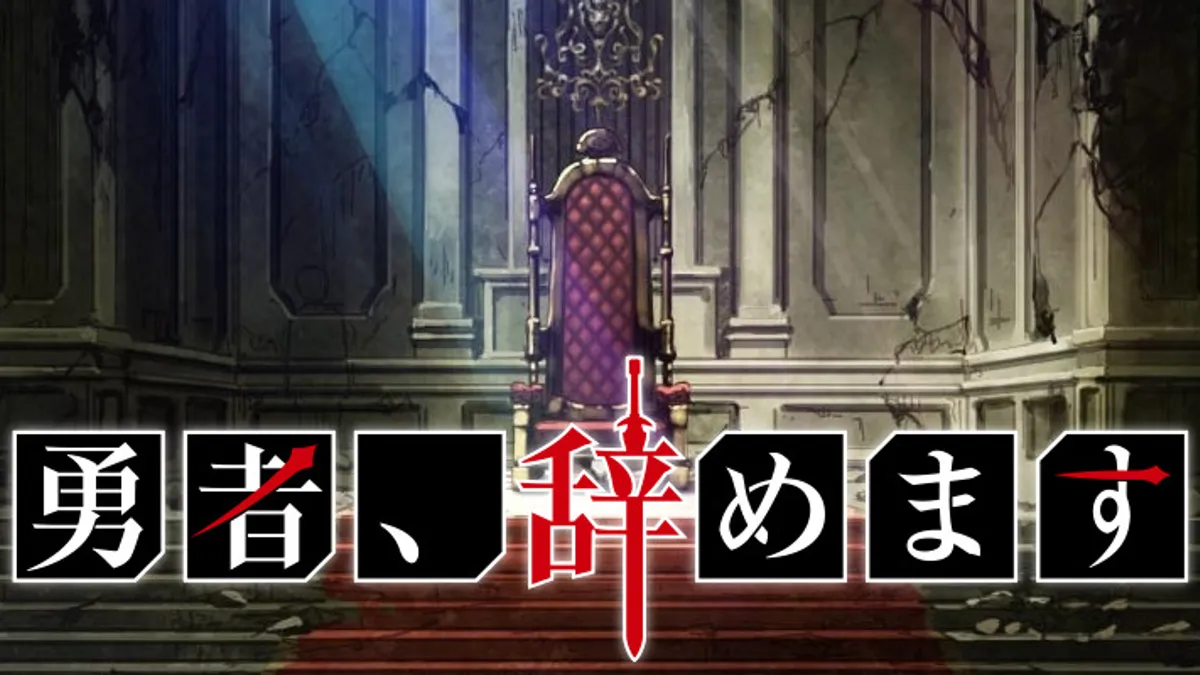Yuusha, Yamemasu