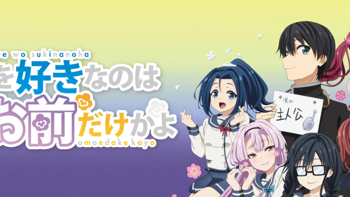 Ore wo Suki nano wa Omae dake ka yo