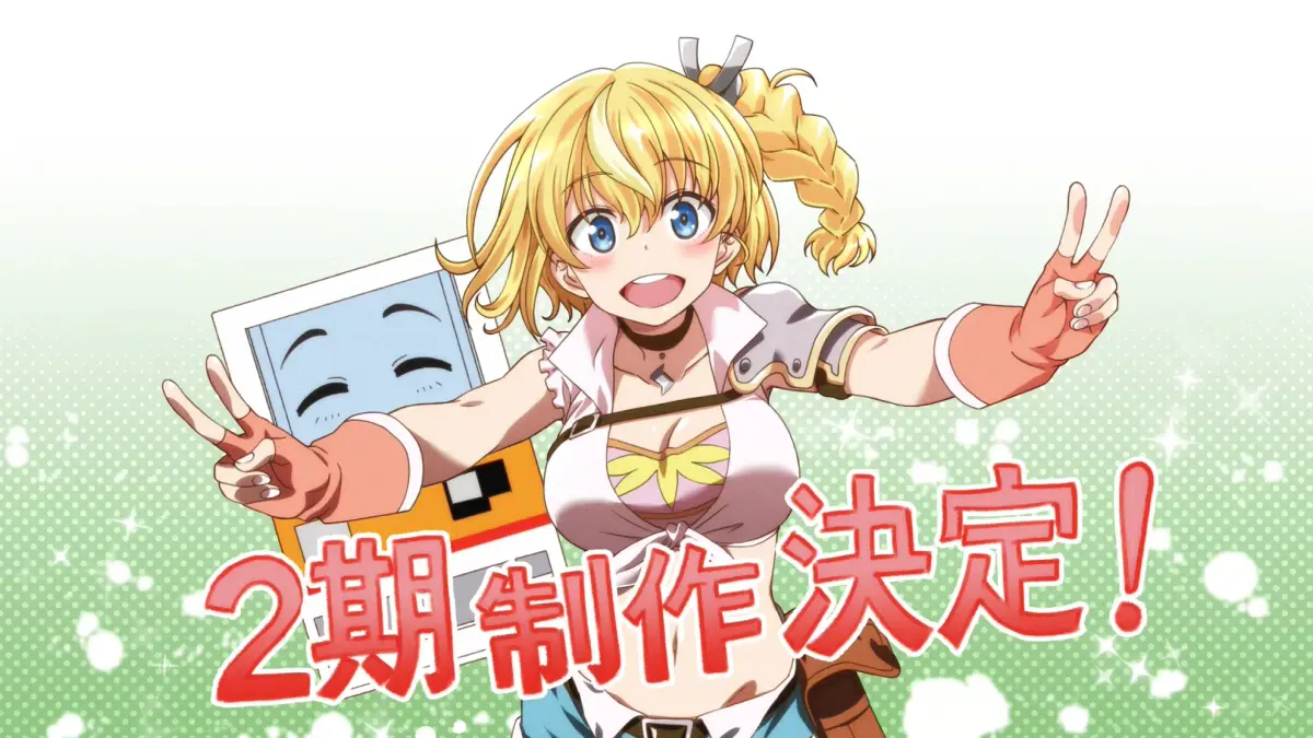 Jidou Hanbaiki ni Umarekawatta Ore wa Meikyuu wo Samayou 2nd Season
