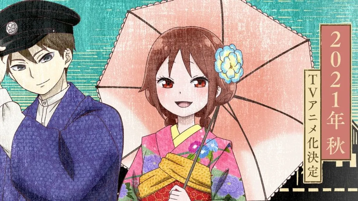 Taishou Otome Otogibanashi