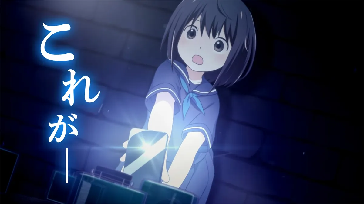Potion, Wagami wo Tasukeru