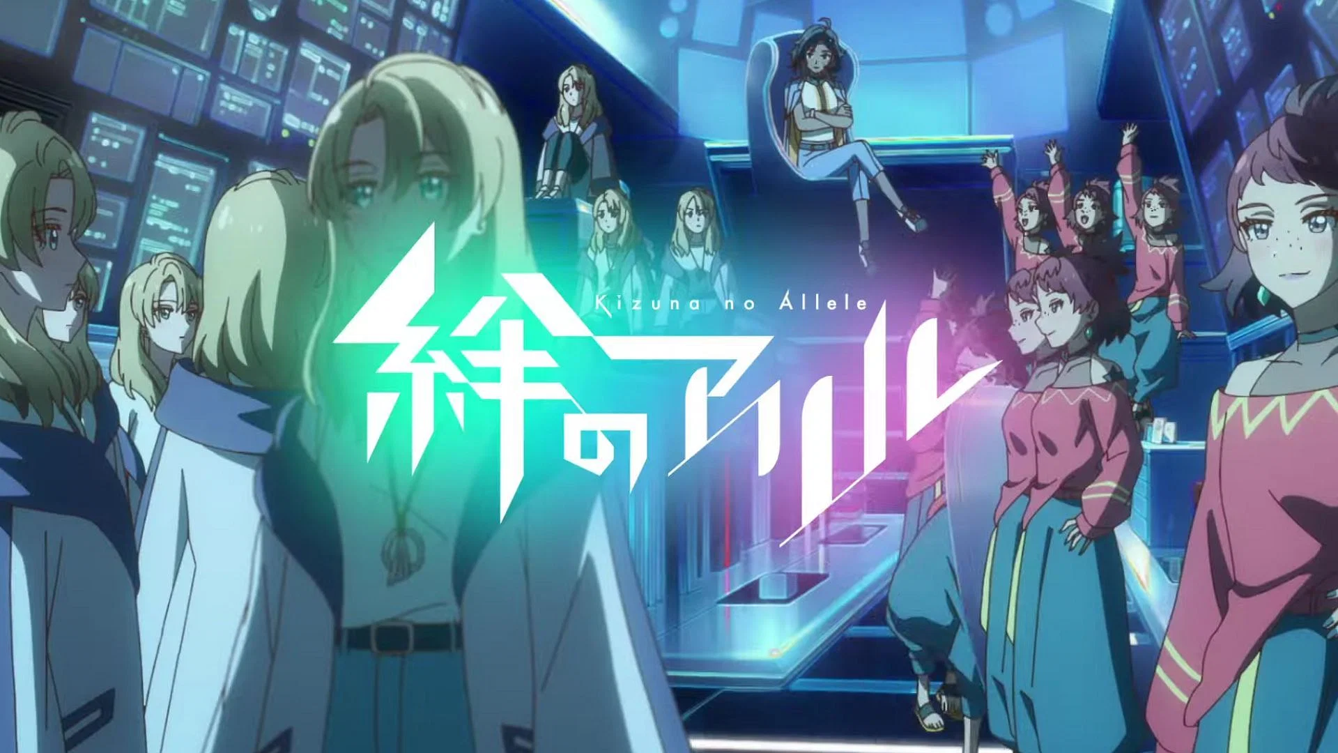 Kizuna no Allele Season 2