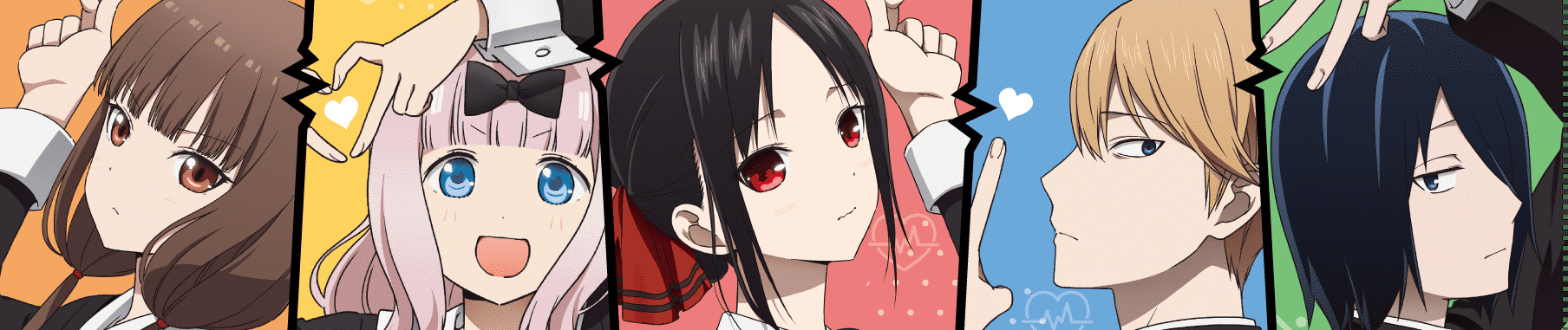 Kaguya-sama wa Kokurasetai: Ultra Romantic