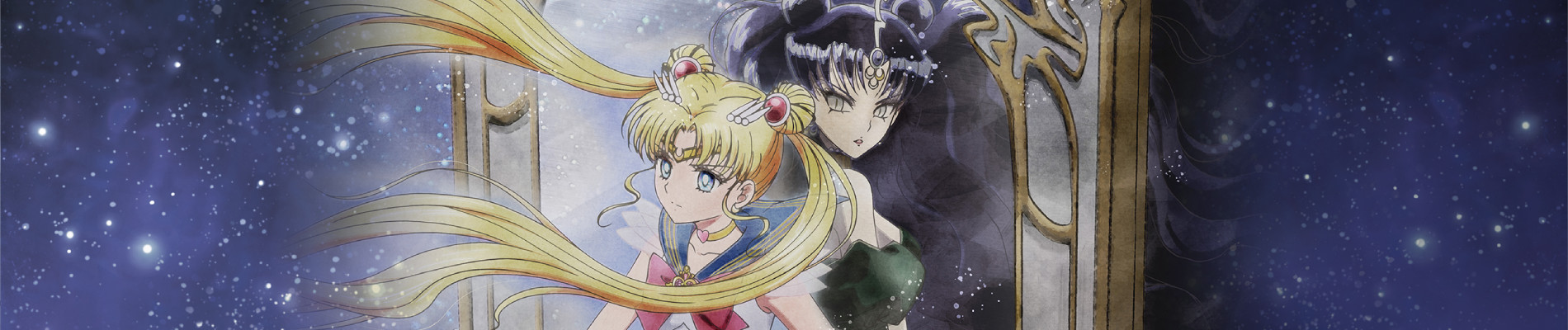 Bishoujo Senshi Sailor Moon: Eternal - Zenpen