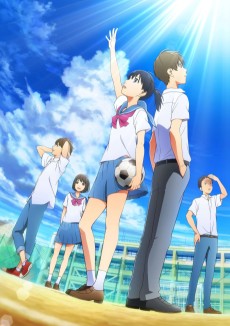 Sayonara Watashi no Cramer: First Touch