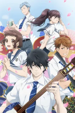 Mashiro no Oto