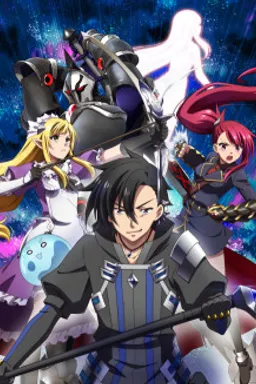 Kuro no Shoukanshi
