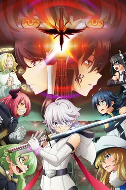 Shy 2nd Season