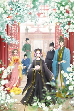 Koukyuu no Karasu