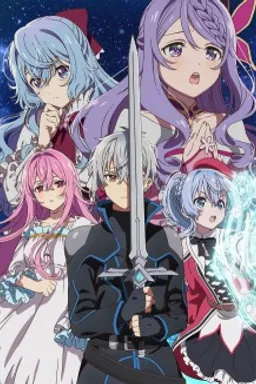Seirei Gensouki 2