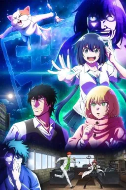 Mattaku Saikin no Tantei to Kitara
