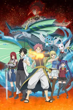 FAIRY TAIL: 100 YEARS QUEST