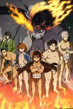 Hinomaru-Zumou