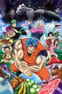 Toriko
