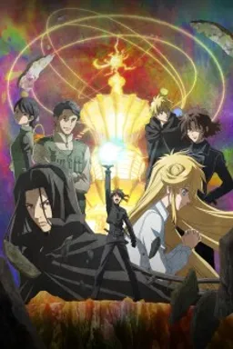 Majutsushi Orphen Hagure Tabi: Seiiki-hen