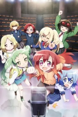 Maesetsu!