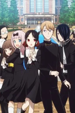 Kaguya-sama wa Kokurasetai?: Tensaitachi no Renai Zunousen