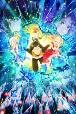 Re:Zero kara Hajimeru Isekai Seikatsu 2nd Season Part 2