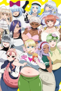Elf-san wa Yaserarenai.
