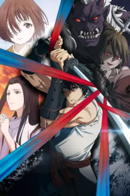 Kijin Gentoushou