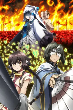 Utawarerumono: Futari no Hakuoro