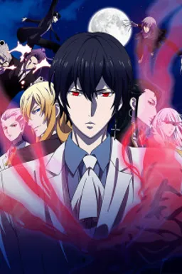 NOBLESSE