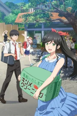 Kirei ni Shitemoraemasu ka.