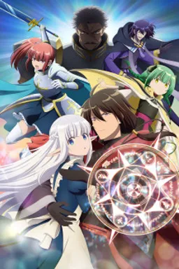 Maou no Ore ga Dorei Elf wo Yome ni Shitanda ga, Dou Medereba Ii?