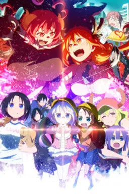 Kobayashi-san Chi no Maidragon S