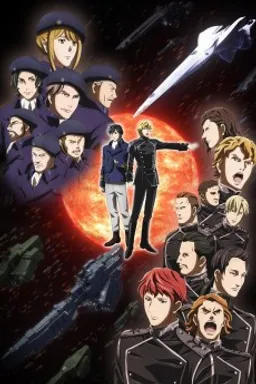 Ginga Eiyuu Densetsu: Die Neue These - Seiran