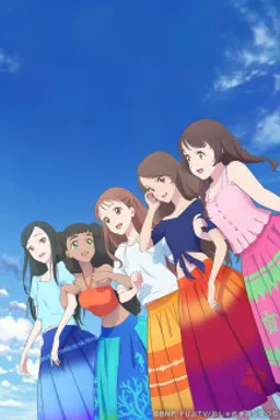 Hula Fulla Dance