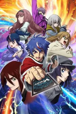 Cardfight!! Vanguard: Divinez Deluxe Kesshou-hen