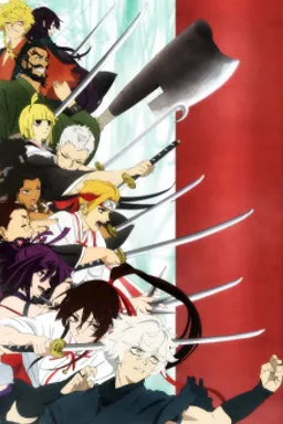 Jigokuraku