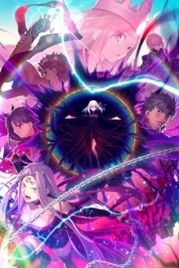 Fate/stay night Movie: Heaven's Feel - III. Spring Song
