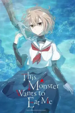 Watashi wo Tabetai, Hitodenashi