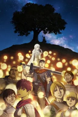 Berserk: Ougon Jidai-hen - MEMORIAL EDITION