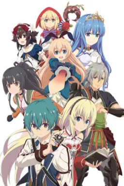 Grimms Notes The Animation