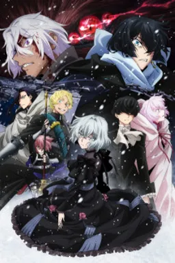Vanitas no Carte Part 2