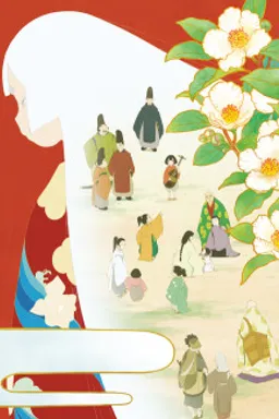 Heike Monogatari