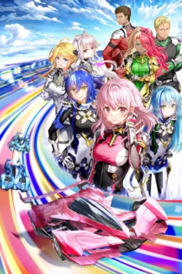 HIGHSPEED Étoile