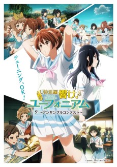 Tokubetsu-hen Hibike! Euphonium: Ensemble Contest