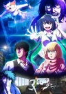 Mattaku Saikin no Tantei to Kitara