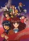 Fushigi Yuugi