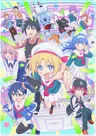 GaCen Shoujo to Ibunka Kouryuu