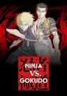 Ninja to Gokudou