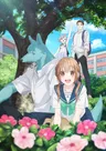 Kimi to Koete Koi ni Naru