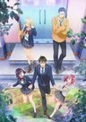 Watari-kun no xx ga Houkai Sunzen